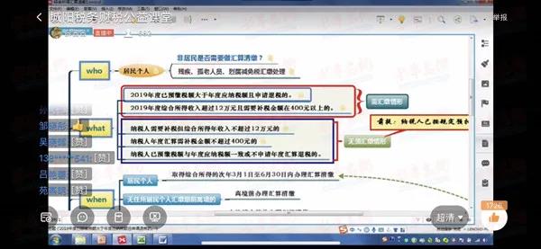 微信图片_20200819100232.jpg 微信图片_20200819100232.jpg