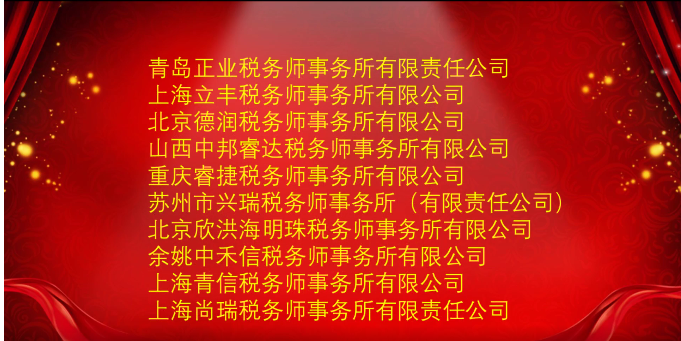 微信图片_20200930104628.png